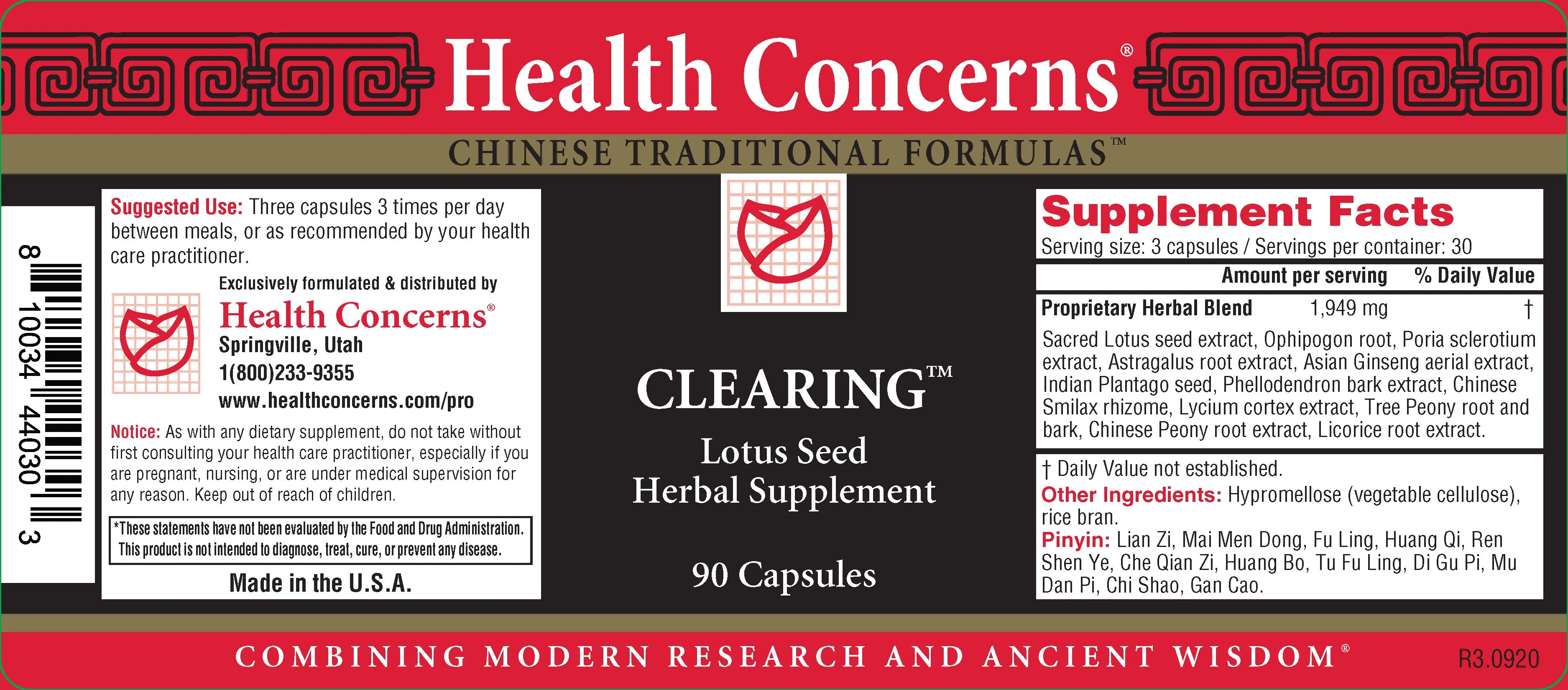 Health Concerns, Clearing, 90 ct