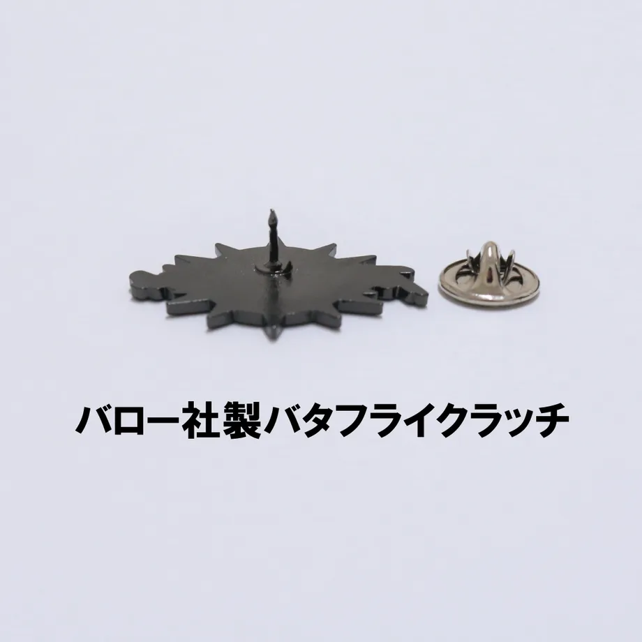 TsuriMusha Badge