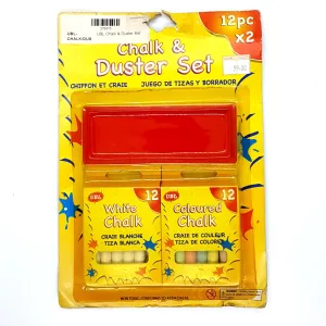 UBL Chalk & Duster Set